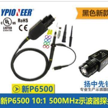 500MHZ示波器探头10:1示波仪探棒探极探针表笔P6500高频盒P6500B