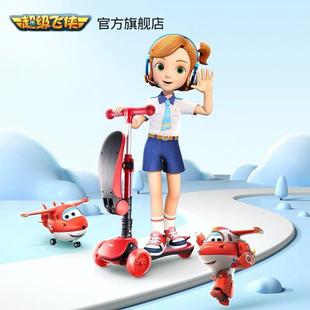 超级飞侠三合一儿童滑板车1 6岁2宝宝3小孩单脚滑滑溜溜可坐骑滑