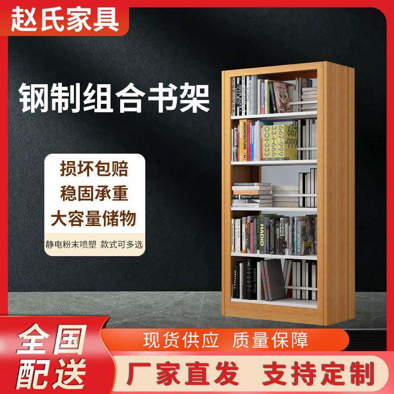 钢制书架图书馆自习室图书架组合书柜书店阅览室单双面全钢书架图片