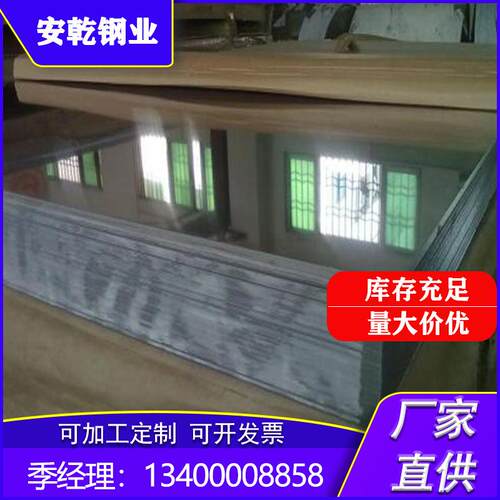 现货销售因科乃尔GH600合金板GH4033合金板GH4037合金板