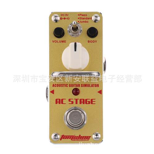 工厂直销AROMAAAS-3ACSTAGE民谣吉他模拟效果电吉他单块