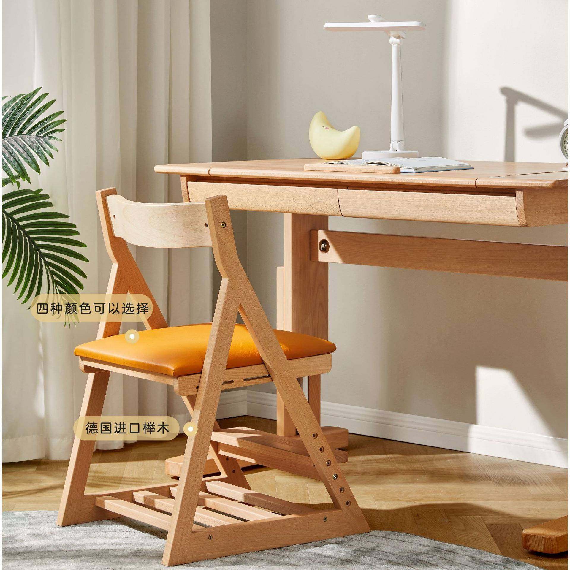 实木儿童学习椅可升降餐椅写字椅小学生椅子坐姿矫正椅座椅靠背椅,纺织面料/辅料/配套,纺织机械配件,淘宝优惠券,粉丝福利购,淘宝优惠卷