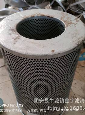 现货供应H25444船舶主机滑油滤器滤芯FC2045N015X螺杆泵机油滤芯