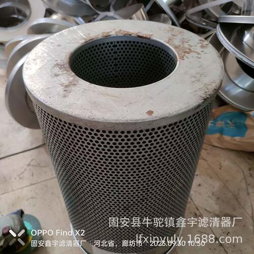 现货供应H25444船舶主机滑油滤器滤芯FC2045N015X螺杆泵机油滤芯