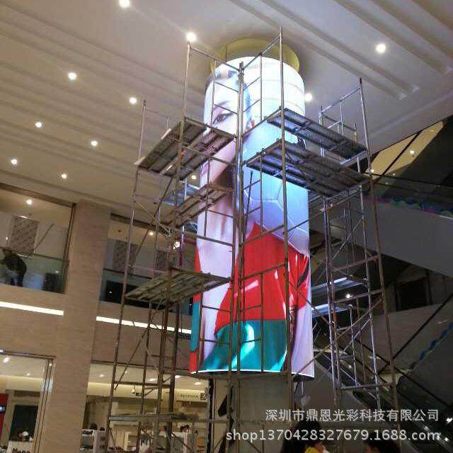 室内全彩LED显示屏圆柱屏异形屏圆弧屏室内圆柱屏高清商业屏,纺织面料/辅料/配套,纺织机械配件,淘宝优惠券,粉丝福利购,淘宝优惠卷