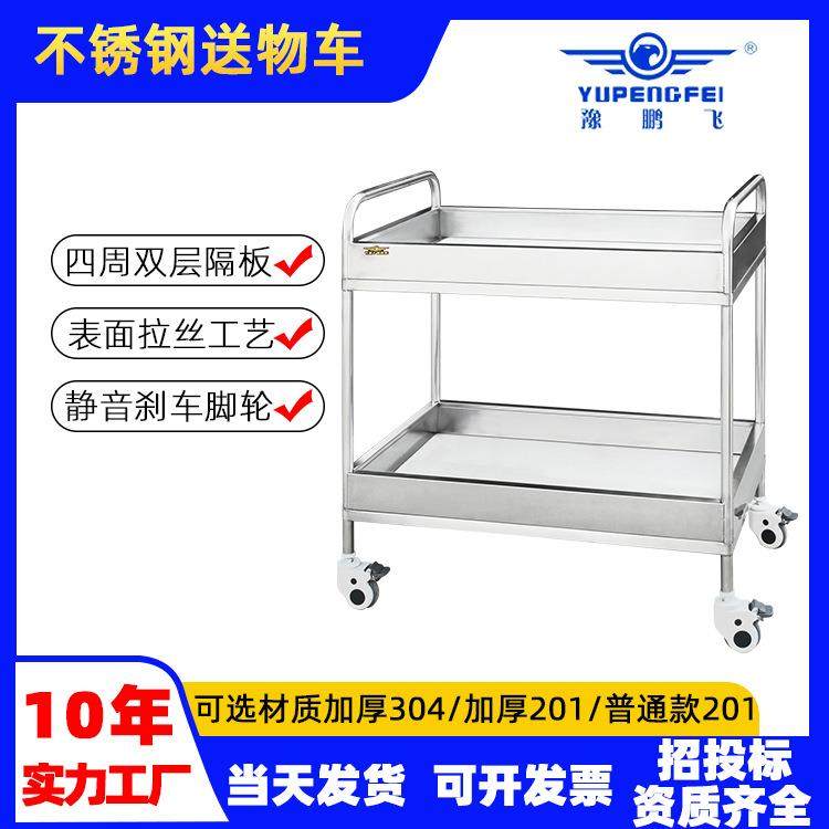 工厂实验室加厚仪器车304不锈钢双层小推车静音工具送物车现货,特色手工艺,其他特色工艺品,淘宝优惠券,粉丝福利购,淘宝优惠卷