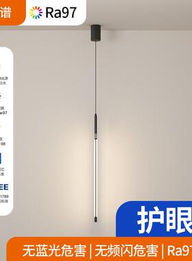 卧室床头吊灯现代简约轻奢风长线氛围灯网红北欧个性客厅小吊灯