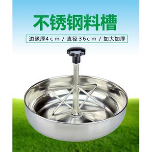 不锈钢仔猪补料槽产床料槽母猪食槽乳猪教料槽小猪保育食槽猪槽盆