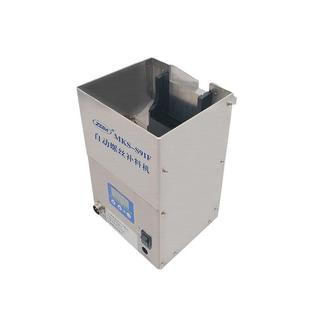 泽达螺丝机MKS S91F料仓自动螺丝供料机螺丝送料机化料器