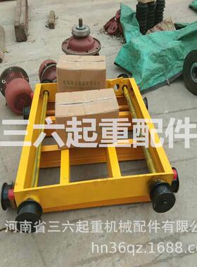 欧式起重机行车电动台车端梁双轨电动跑车电动单梁行车