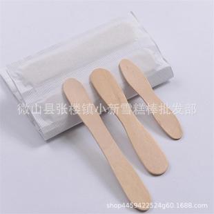 一次性木制冰勺木勺板雪糕棒冰激凌勺全封闭木勺压舌板冰糕棒