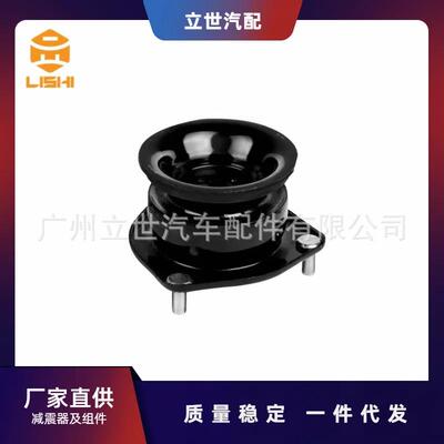 机顶胶54320-39U00MAXIMA/MAXIMAQXV(A33)