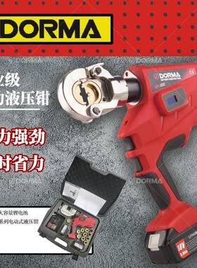 玉环液压钳NEC-300C/400U液压工具电缆压线钳压接钳电工专用省力