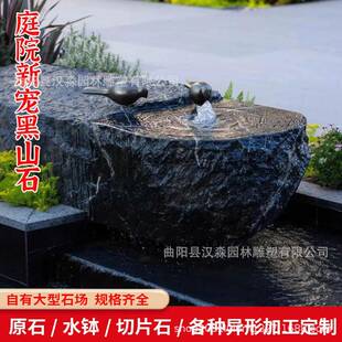天然黑山石水钵异形加工汀步石园林庭院景区户外造景点缀景观石头