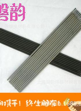 R807/R817热强钢蒸汽管道焊条