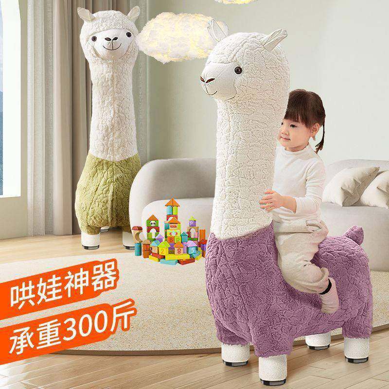 7K羊驼座椅羊驼公仔客厅摆件动物座椅儿童沙发休闲椅坐凳动物凳子,收纳整理,烫衣板及配件,淘宝优惠券,粉丝福利购,淘宝优惠卷