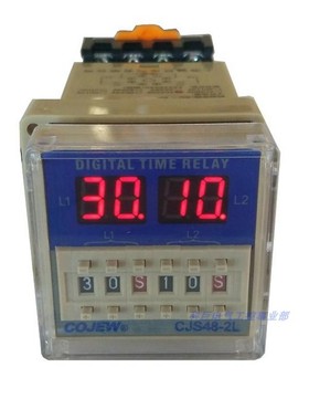 CJS48-2L (DH48S-S-2L JSAS48A-S-2L升级) 双路独立设定时间继电