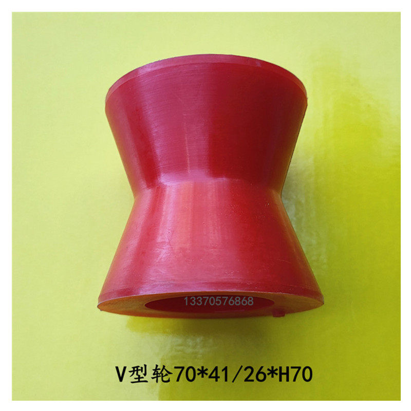 V型轮中空玻璃双组份打胶机封胶线V形传动轮滚轮拖轮机器设备配件