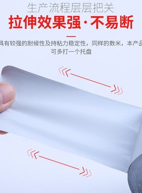 铝合金门窗保护膜灰白色适用磨砂特高粘断桥铝保护膜不留胶防护膜