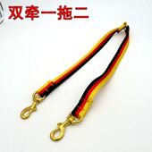 狗双头一拖二狗狗牵引绳短双牵牵引狗链遛狗绳牵两条宠物多狗防