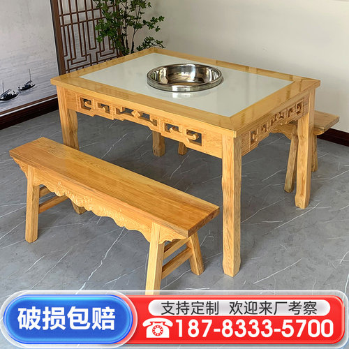 实木大理石无烟火锅桌电磁炉一体商用串串烤肉店烧烤桌子餐厅桌椅