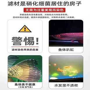 AC中空石英球鱼缸培菌滤材过滤材料高端小方砖生化净水益菌细菌屋