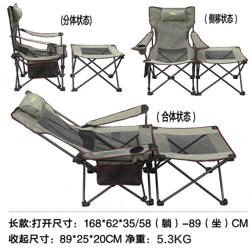 户外折叠椅躺椅超轻便携式靠背椅子加厚加粗露营野外午休床包邮