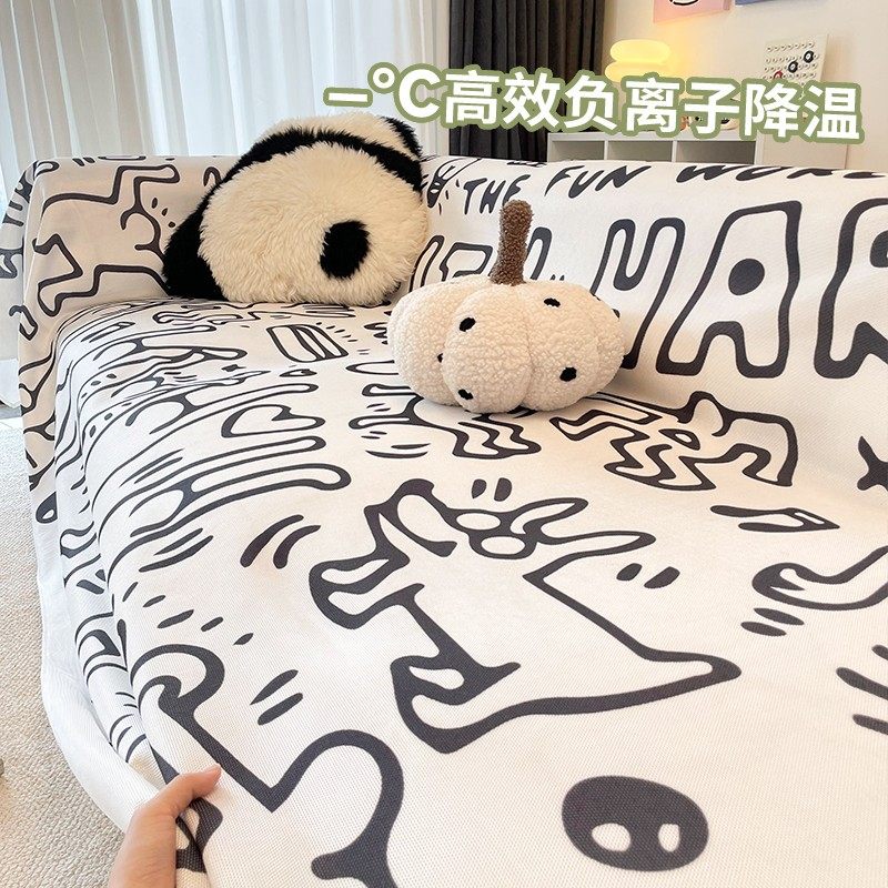 沙发巾全盖夏季冰丝凉席坐垫轻奢高级感沙发盖布套罩全包2024新款