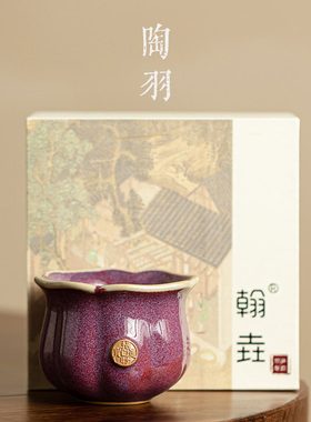 紫色钧瓷茶杯陶瓷主人杯家用功夫茶杯个人专用高档中式窑变茶盏