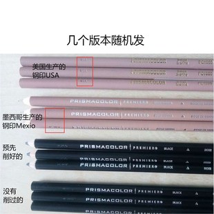 1080 1085 1083 霹雳马彩铅单支PC1086 1099 1082 1089 1095 1087