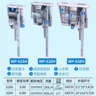 松宝鱼缸壁挂过滤器超薄瀑布式过滤器水族箱增氧循环过滤超静音泵