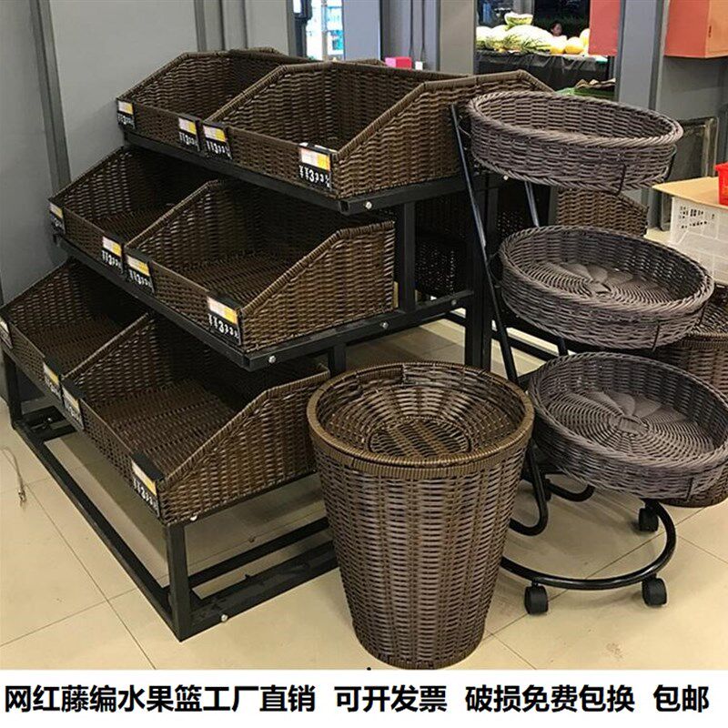超市藤编货架篮美陈堆梯形藤编篮水果收纳框蔬菜陈列筐竹编收纳筐