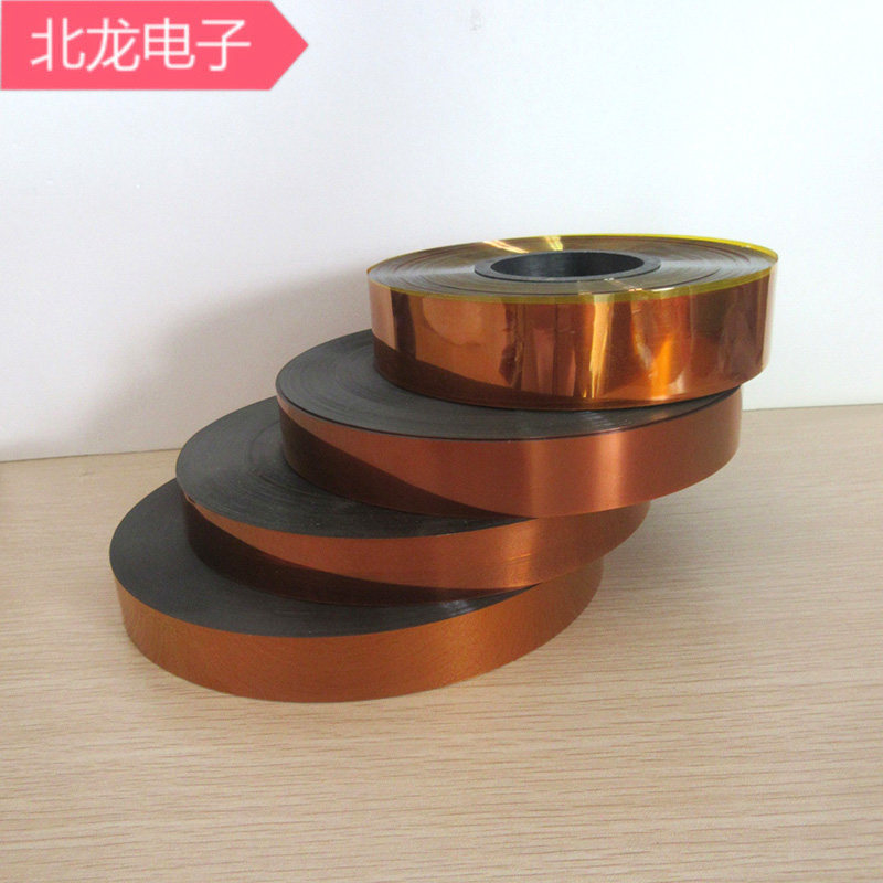 茶色聚酰亚胺薄膜耐高温绝缘纸0.075*20/22/25mm电机高温膜专用