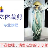 M码 新手人台麻布人台女人台女立裁人台可插针女模特架女泡沫人台