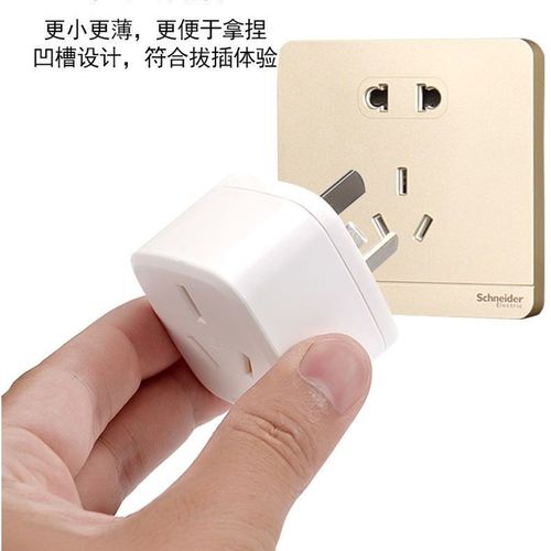 16安插座10A转16A插头4000W空调转换插头 热水器大功率转换器