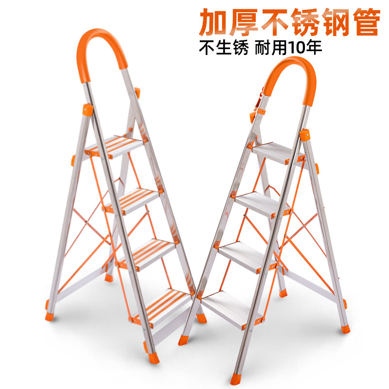 不锈钢室内人字家庭用多功能折叠加厚扶梯子三四五步伸缩工程爬梯