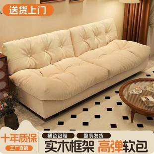 云朵沙发奶油风家居直排现代简约客厅小户型双三人位懒人布艺沙发