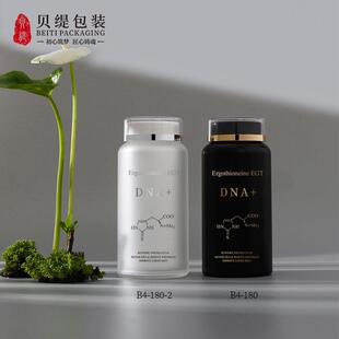 130ML双层避光磨砂瓶 麦角硫因Ergothioneine保健品瓶