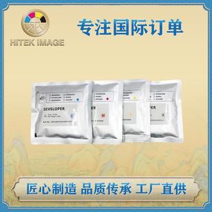 兼容理光MP C3501载体3001.3501.4501.5501.3002.3502.5502显影剂
