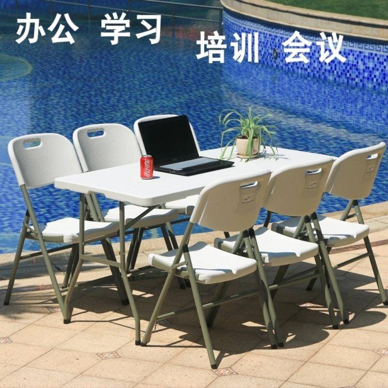 折叠桌子户外夜市摆地摊便携式长条桌简易长方形吃饭家用小餐桌椅