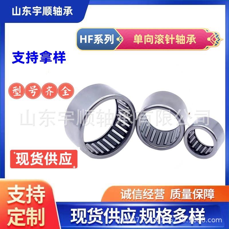 供应 满针滚针轴承 4074108 4074109 4074110 4074111 4074112