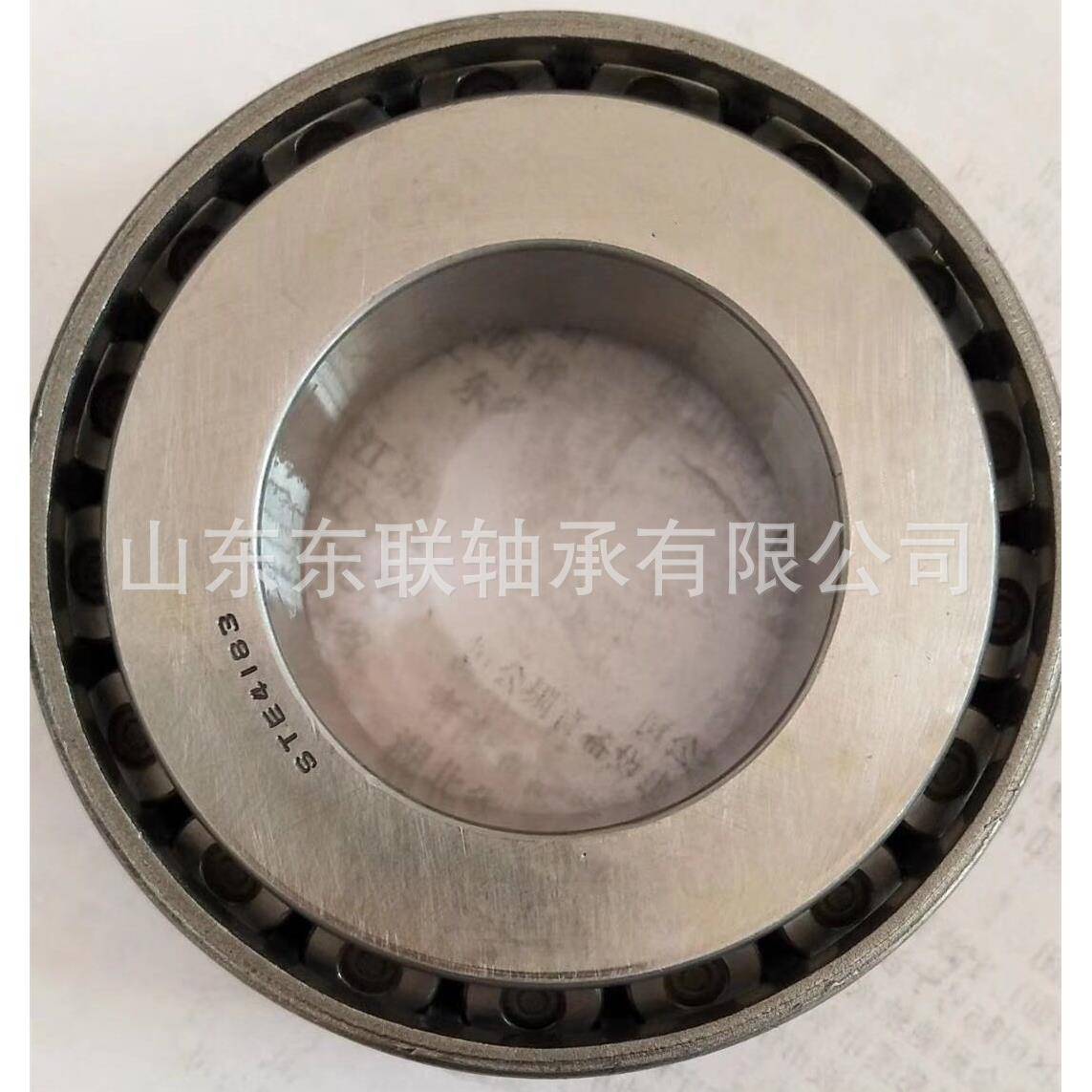 71450/71750 圆锥滚子轴承 汽车差速器轴承