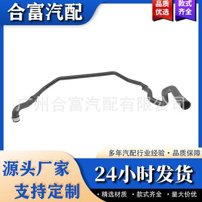 A2115000472 Mercedes Benz W211 E200 2115000472发动机散器软管