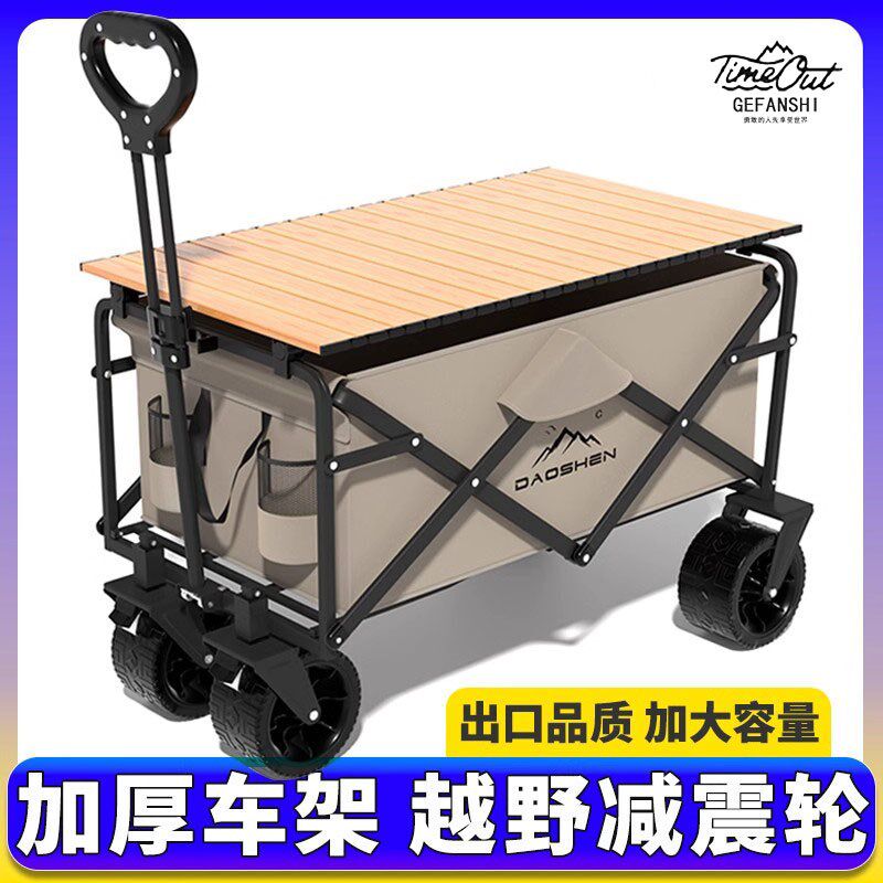 德国GFS露营车推车旅行户外大号野营拉杆便携式拖车折叠小拉车子