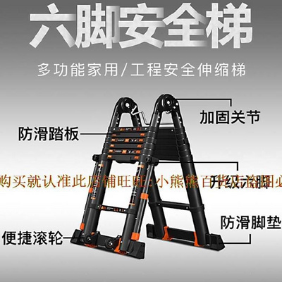 梯子工程梯6米三米梯家用小梯子5步工业人字梯可行的伸缩人梯子凳