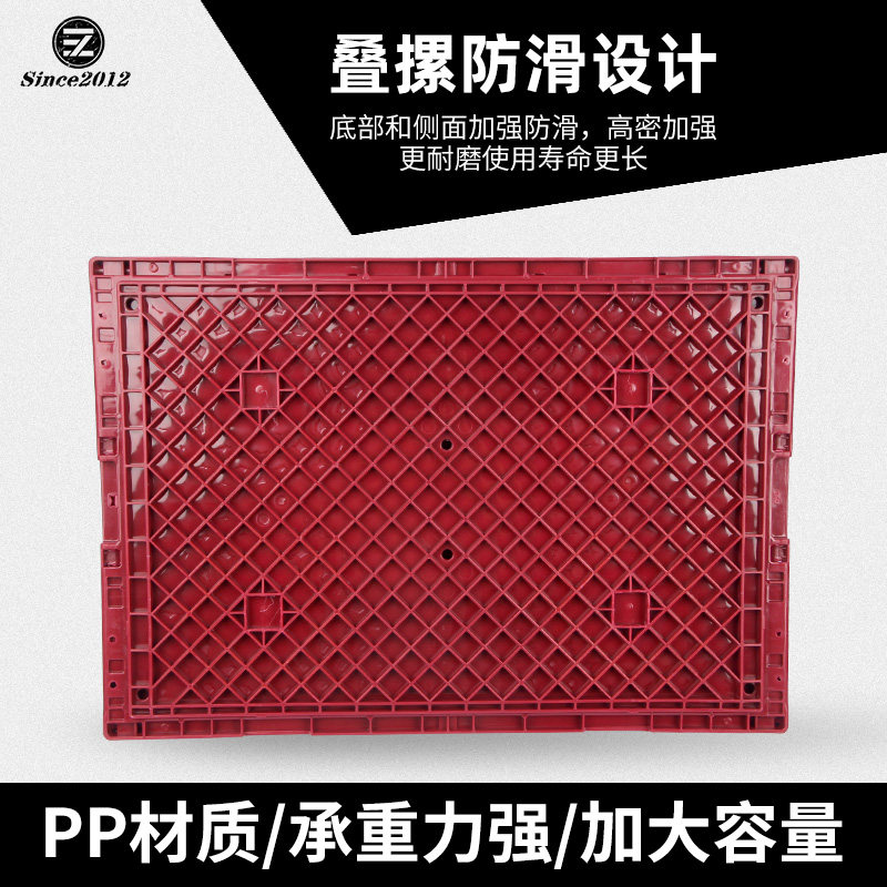 JR收纳箱日式折叠箱红蓝车用储物箱 塑料整理箱收纳盒 户外置物箱