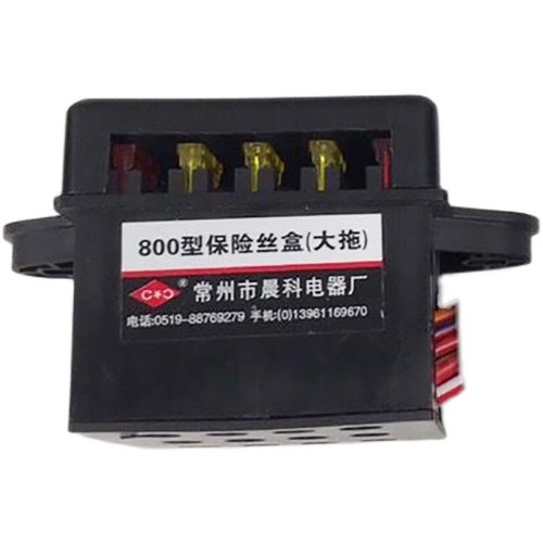 800型保险丝盒大拖常州东风农用拖拉机保险丝盒保险片电器盒电源