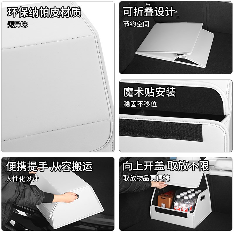 乐道L60后备箱储物盒车载收纳箱尾箱下隔L层置物汽车用品改装配件