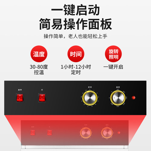 腊肉家用香肠腊肠风干机箱鸡鸭鱼脆皮五花肉食品商用烘干机烟熏机