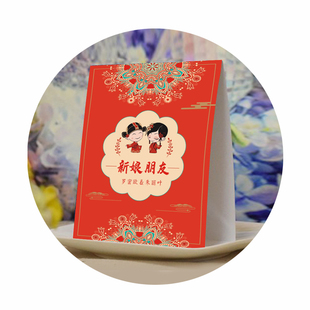 婚礼席位卡桌卡台卡桌签座位卡创意婚宴桌牌结婚支持定制照片名单